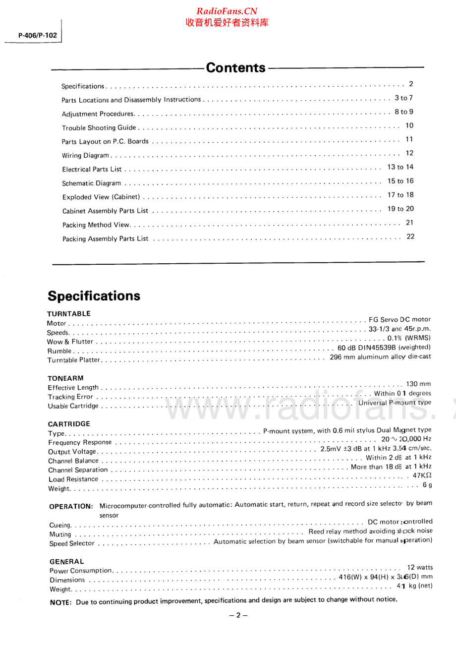 Luxman-P102-tt-sm 维修电路原理图.pdf_第2页