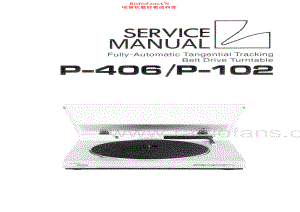 Luxman-P102-tt-sm 维修电路原理图.pdf