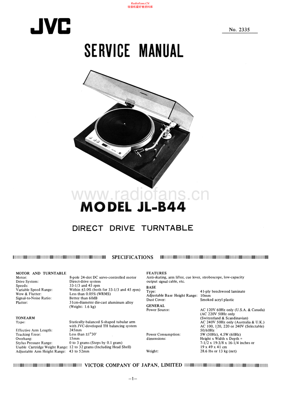 JVC-JLB44-tt-sm 维修电路原理图.pdf_第1页