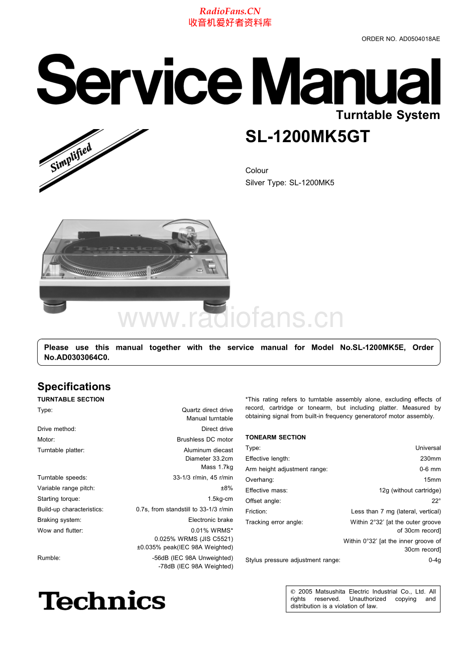 Technics-SL1200MK5GT-tt-sm 维修电路原理图.pdf_第1页