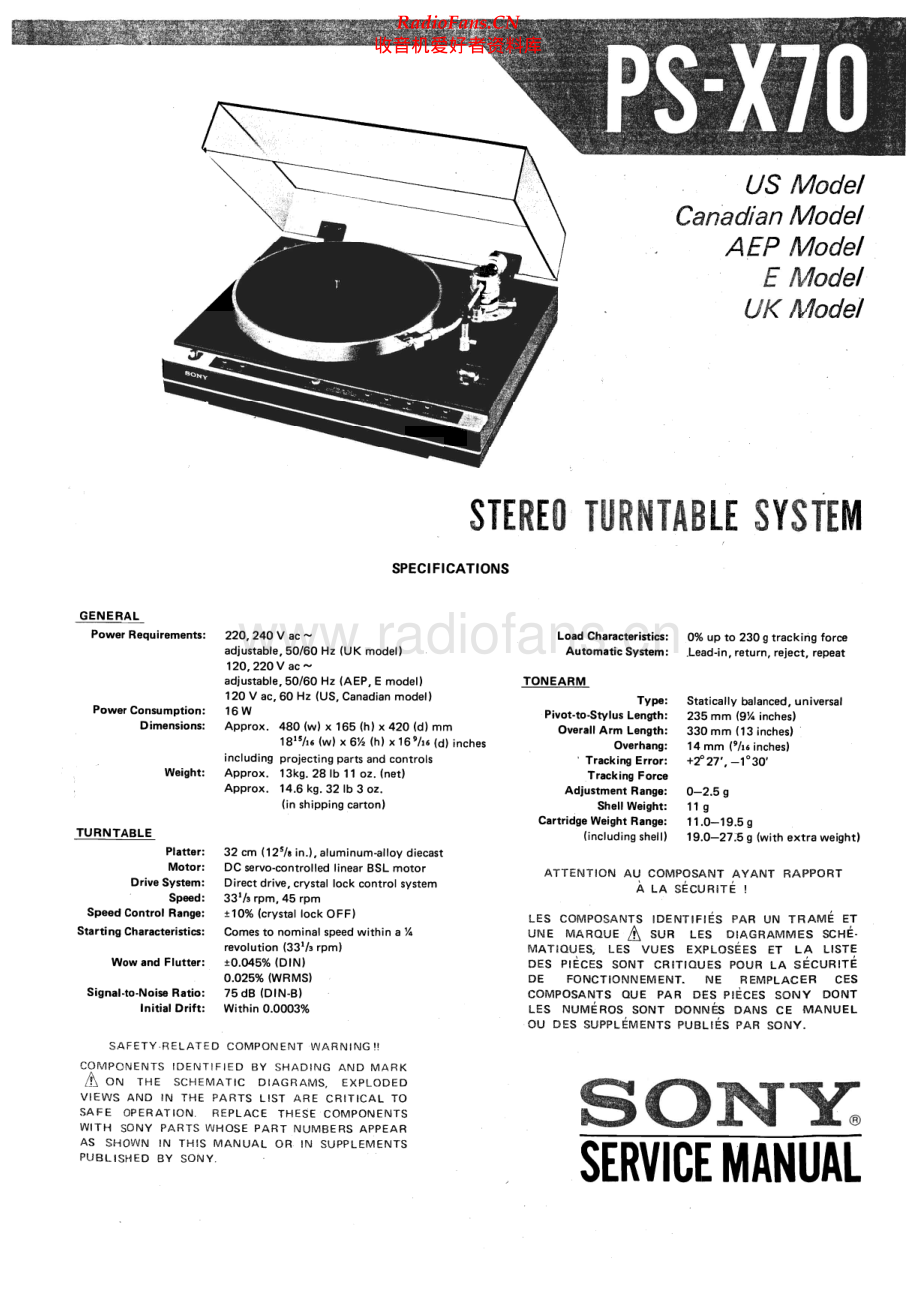 Sony-PSX70-tt-sm 维修电路原理图.pdf_第1页