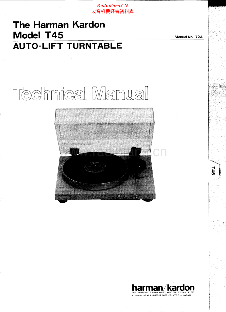 HarmanKardon-T45-tt-sm维修电路原理图.pdf_第1页