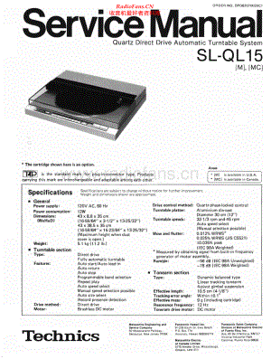 Technics-SLQL15-tt-sm(1) 维修电路原理图.pdf