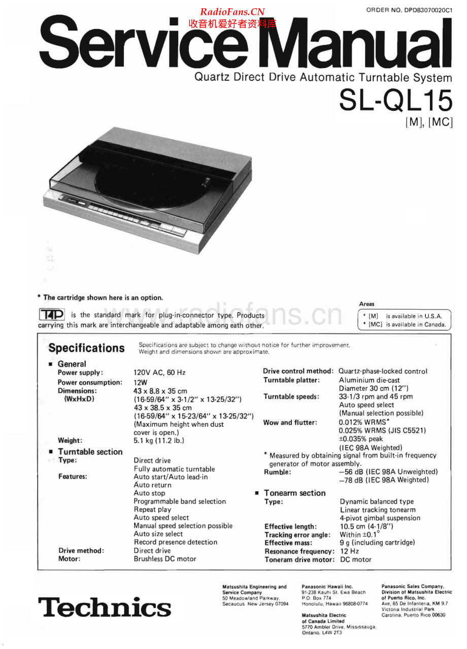 Technics-SLQL15-tt-sm(1) 维修电路原理图.pdf_第1页