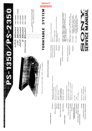 Sony-PS2350-tt-sm 维修电路原理图.pdf