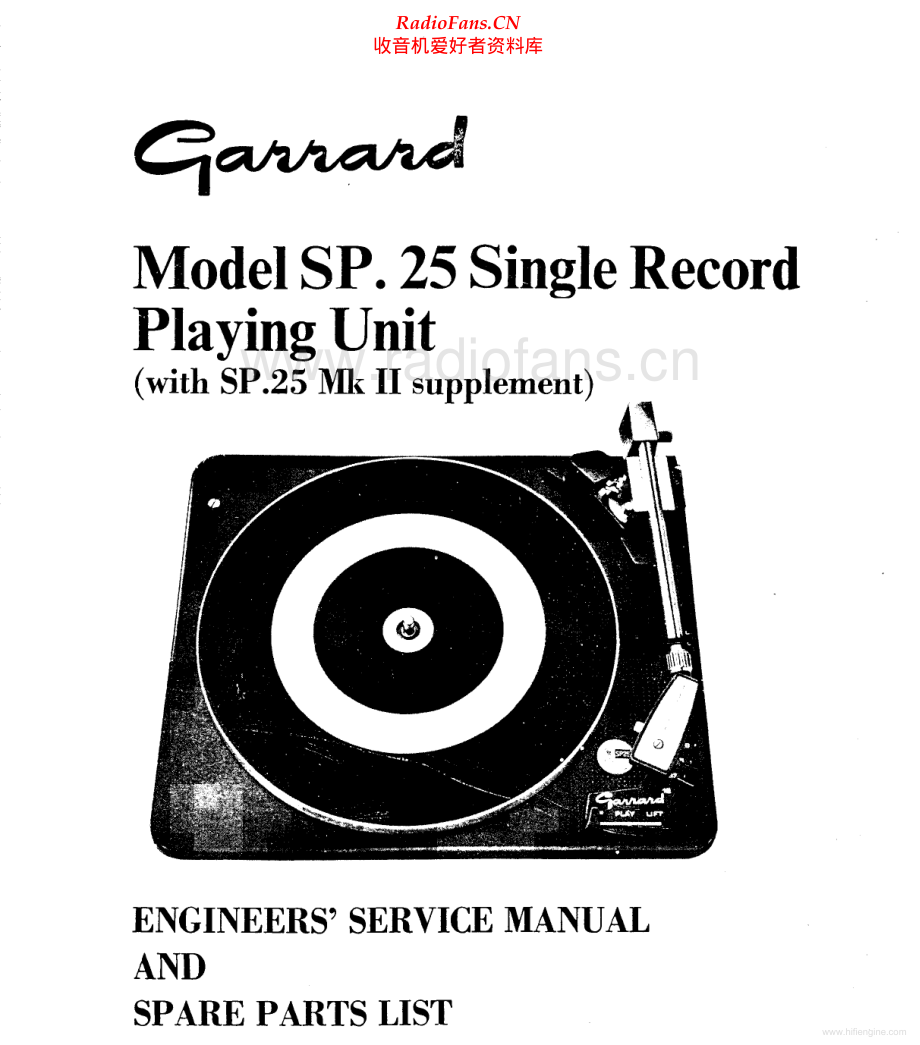 Garrard-SP25MK2-tt-sm维修电路原理图.pdf_第1页