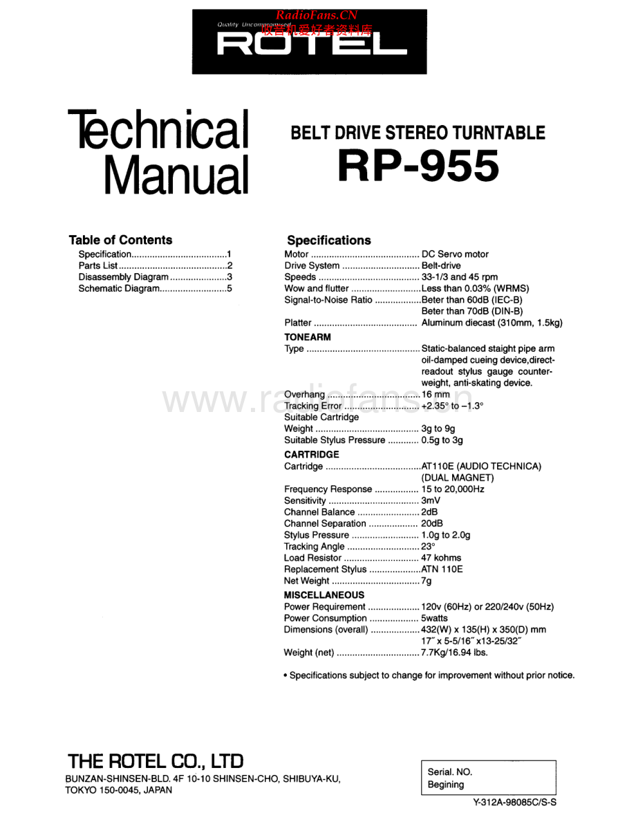 Rotel-RP955-tt-sm 维修电路原理图.pdf_第1页