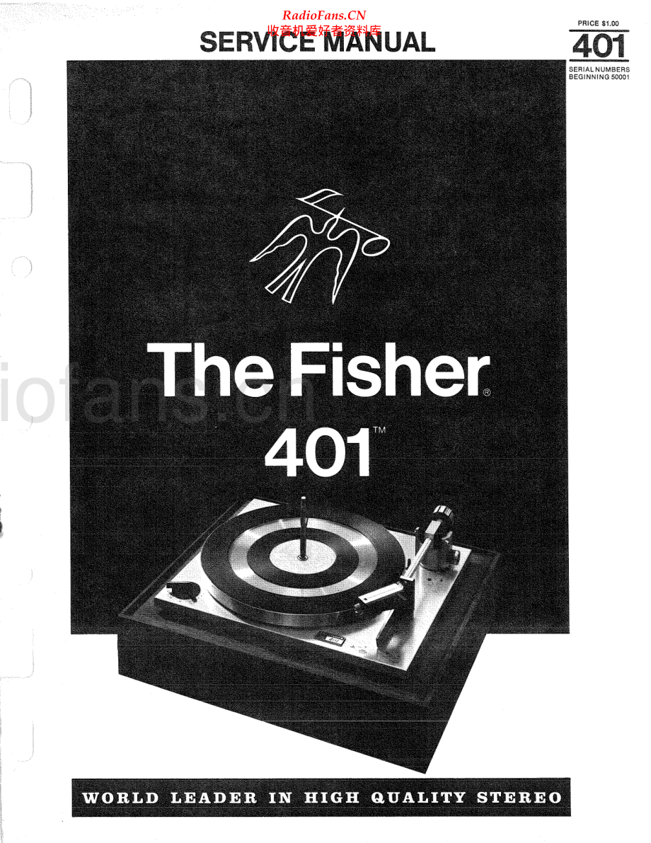 Fisher-401-tt-sm维修电路原理图.pdf_第1页