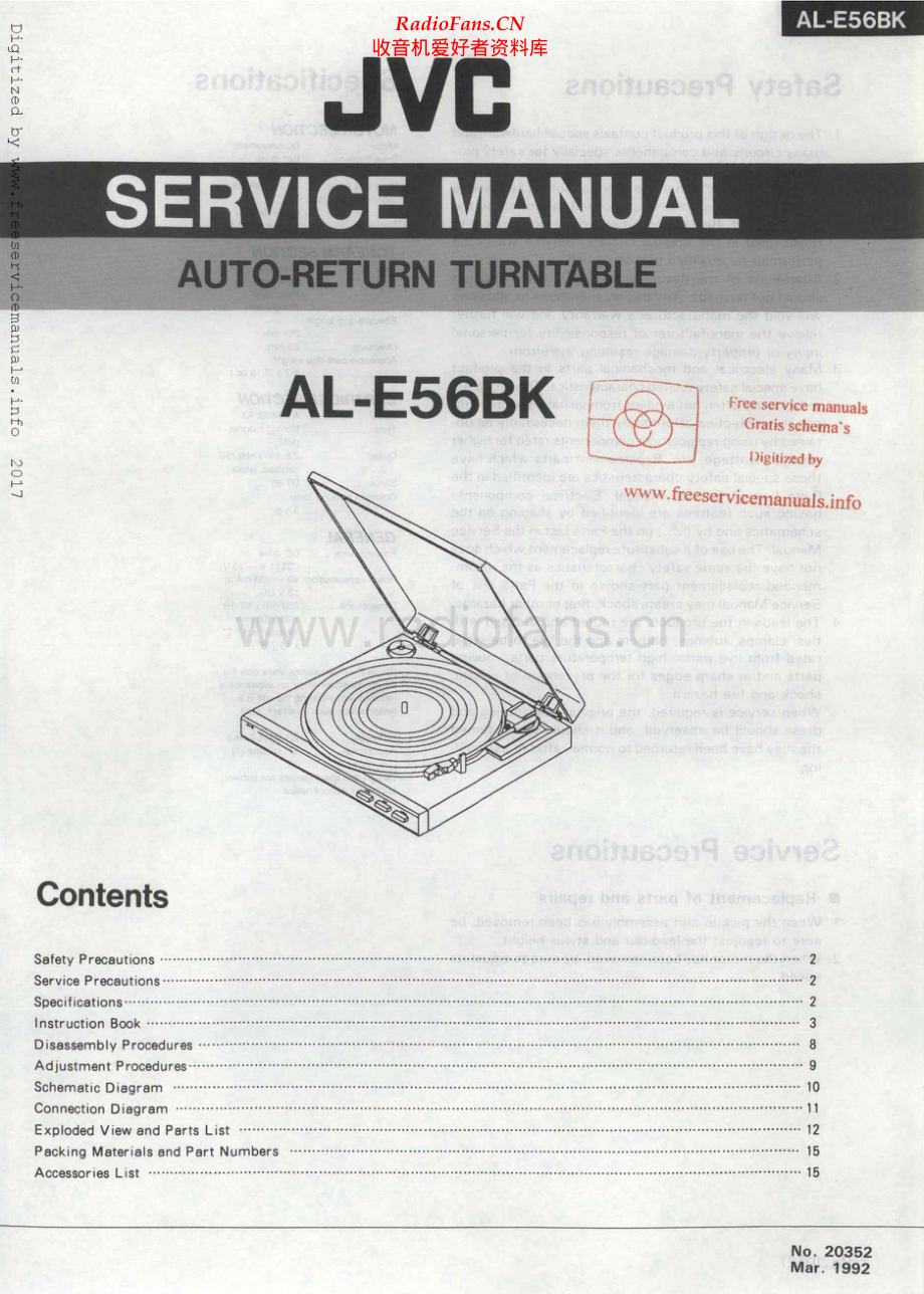 JVC-ALE56BK-tt-sm 维修电路原理图.pdf_第1页
