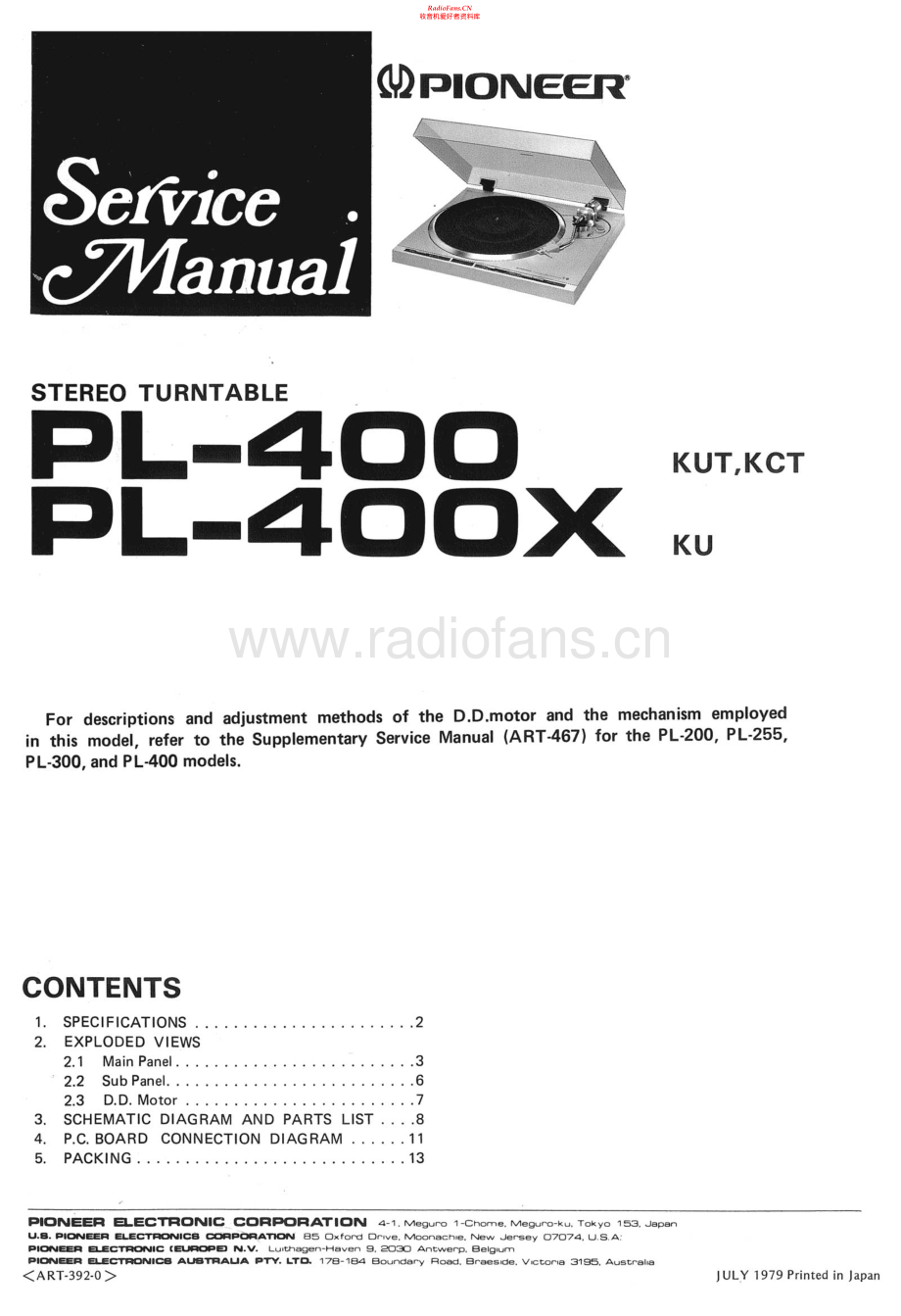 Pioneer-PL400X-tt-sm 维修电路原理图.pdf_第1页