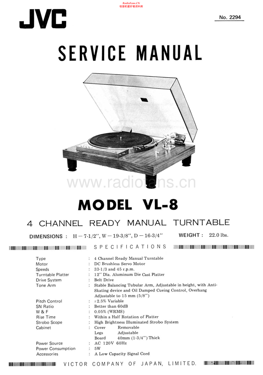 JVC-VL8-tt-sm 维修电路原理图.pdf_第1页