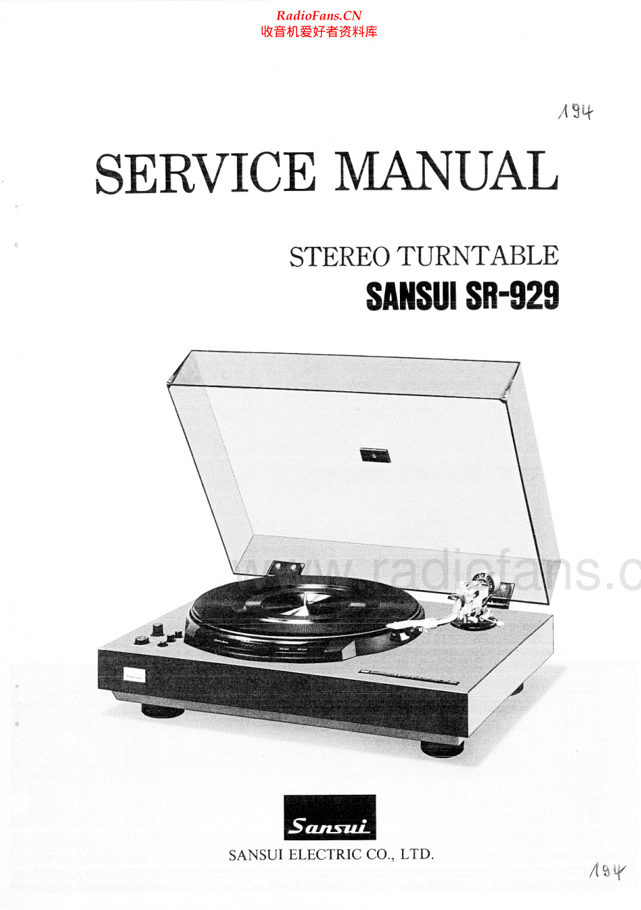 Sansui-SR929-tt-sm 维修电路原理图.pdf_第1页