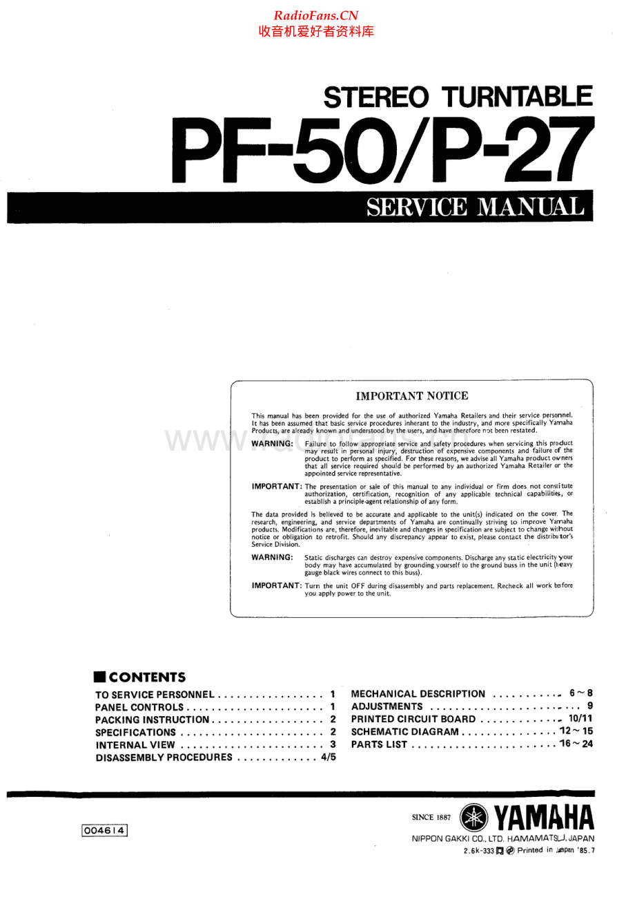 Yamaha-P27-tt-sm 维修电路原理图.pdf_第1页