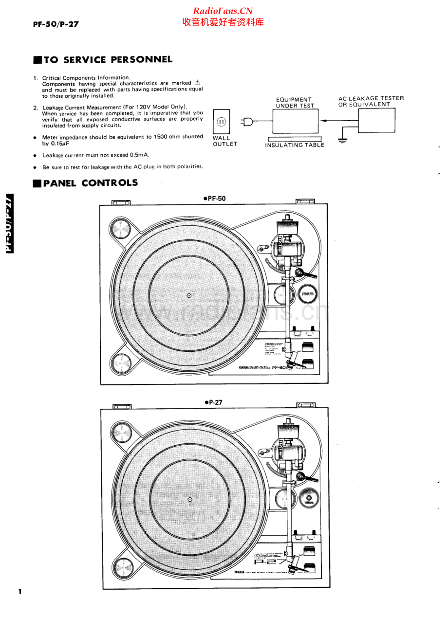 Yamaha-P27-tt-sm 维修电路原理图.pdf_第2页