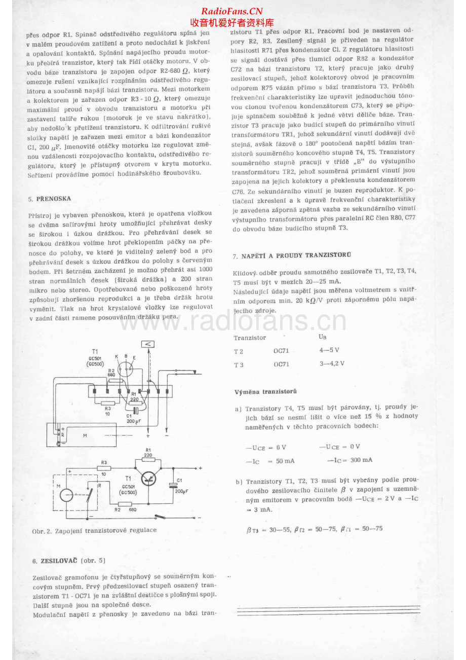 Supraphon-GBZ641-tt-sm 维修电路原理图.pdf_第2页