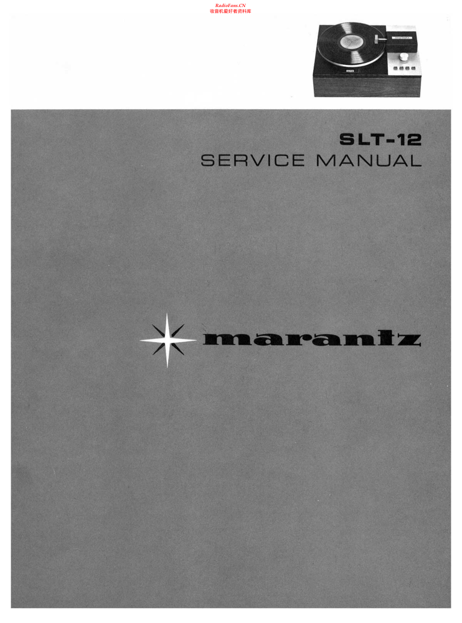 Marantz-SLT12-tt-sm 维修电路原理图.pdf_第1页
