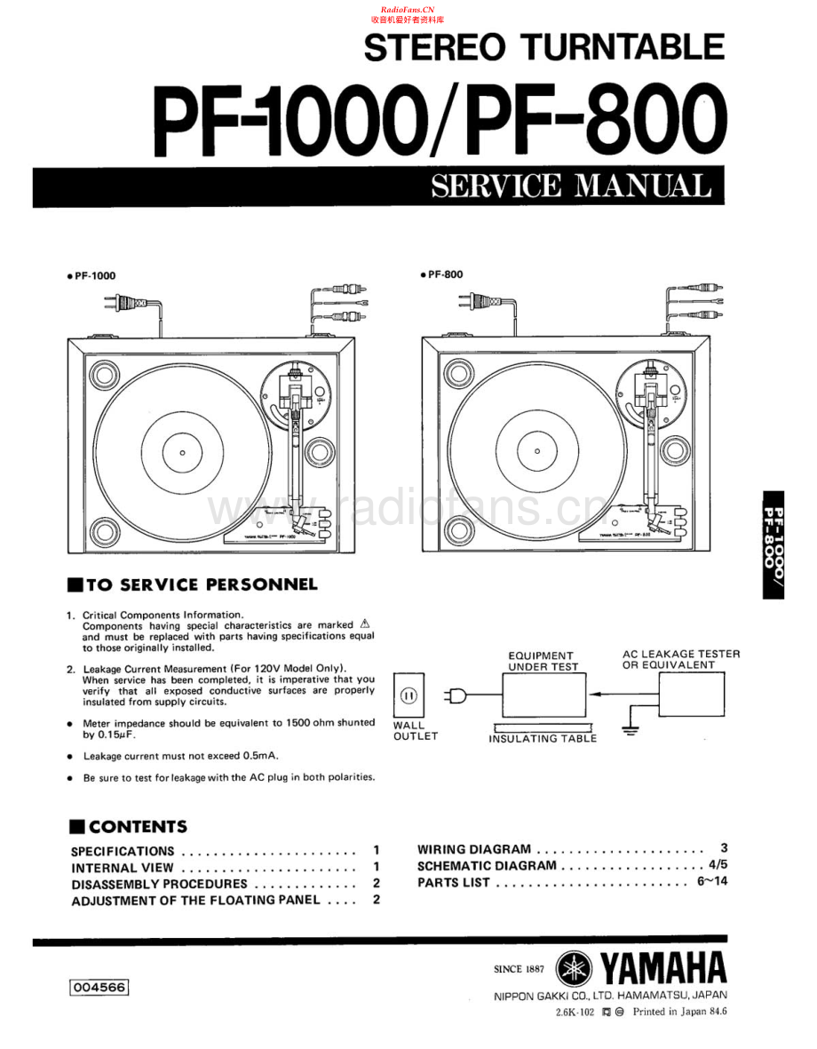 Yamaha-PF1000-tt-sm 维修电路原理图.pdf_第1页
