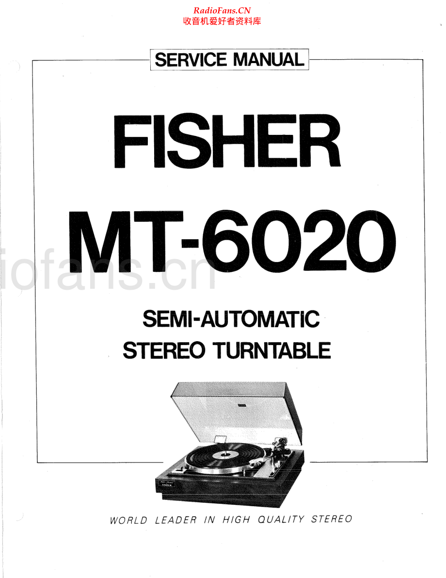 Fisher-MT6020-tt-sm维修电路原理图.pdf_第1页