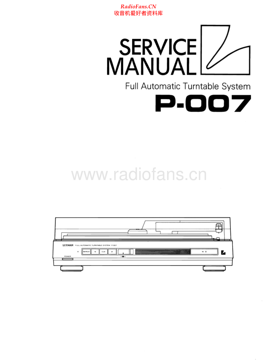 Luxman-P007-tt-sm 维修电路原理图.pdf_第1页