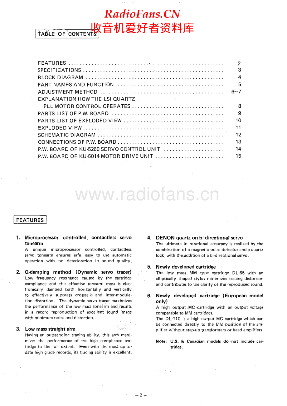 Denon-DP37F-tt-sm维修电路原理图.pdf_第2页