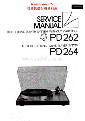 Luxman-PD262-tt-sm 维修电路原理图.pdf
