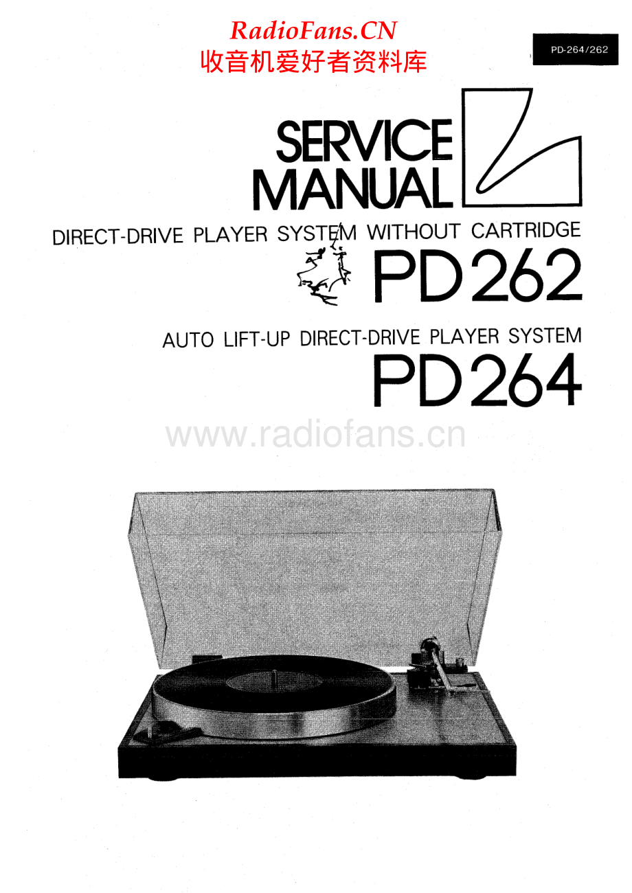 Luxman-PD262-tt-sm 维修电路原理图.pdf_第1页