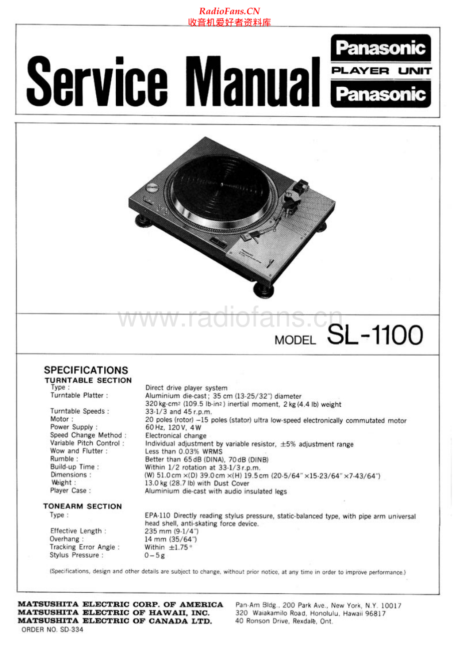 Panasonic-SL1100-tt-sm 维修电路原理图.pdf_第1页