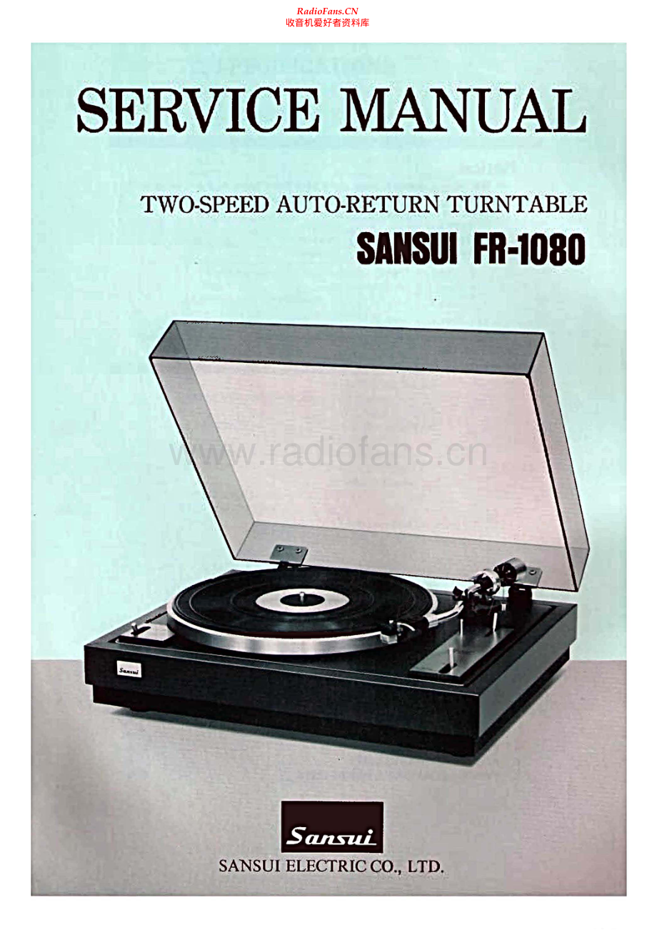 Sansui-FR1080-tt-sm 维修电路原理图.pdf_第1页