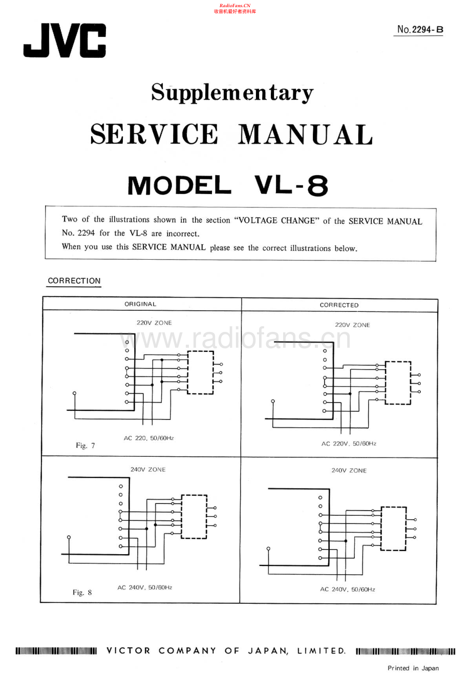 JVC-VL8-tt-sup 维修电路原理图.pdf_第1页