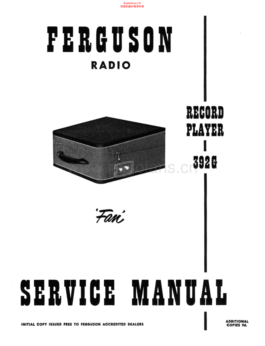 Ferguson-392G-tt-sm维修电路原理图.pdf_第1页