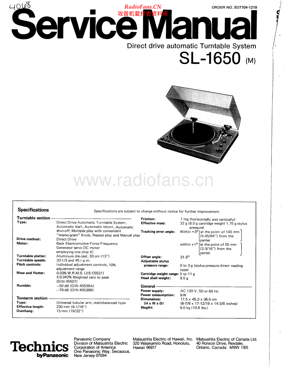 Technics-SL1650-tt-sm 维修电路原理图.pdf_第1页
