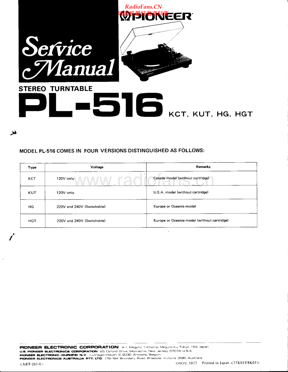 Pioneer-PL516-tt-sm 维修电路原理图.pdf_第1页