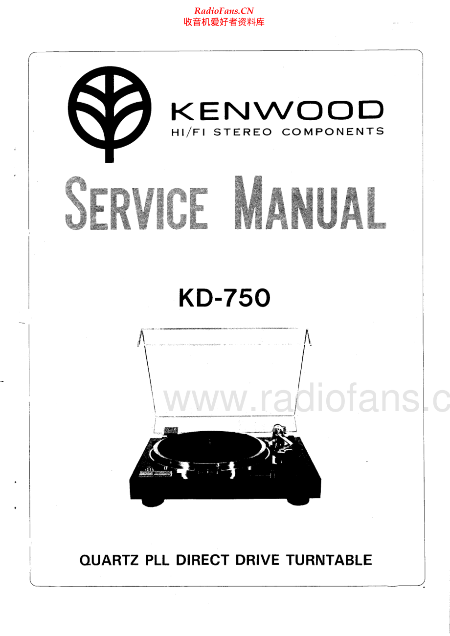 Kenwood-KD750-tt-sm 维修电路原理图.pdf_第1页
