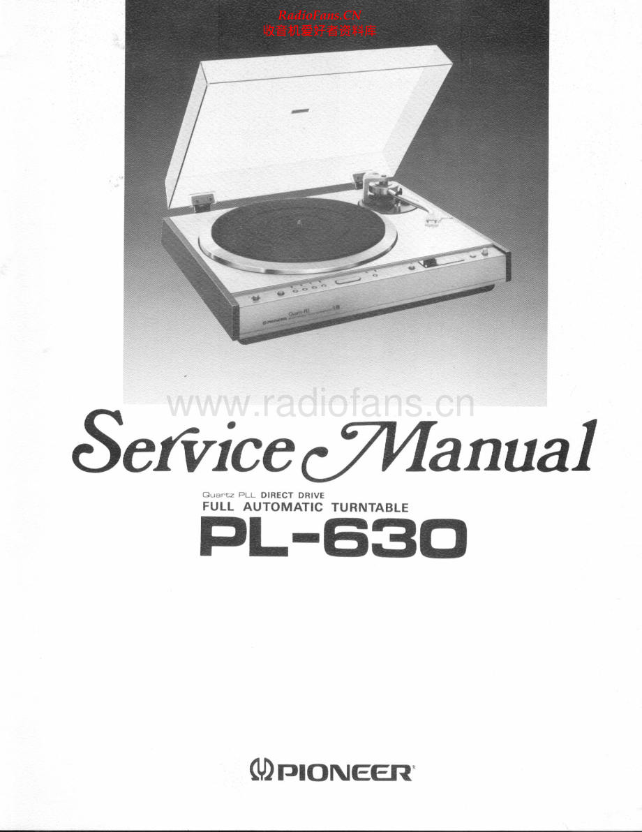 Pioneer-PL630-tt-sm 维修电路原理图.pdf_第1页
