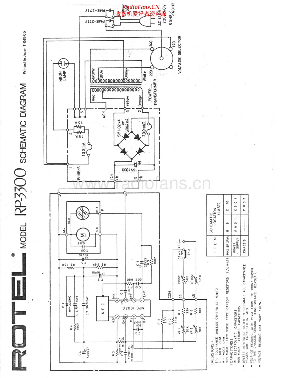 Rotel-RP3300-tt-sch 维修电路原理图.pdf_第1页