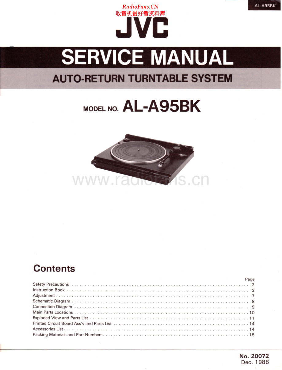 JVC-ALA95BK-tt-sm 维修电路原理图.pdf_第1页