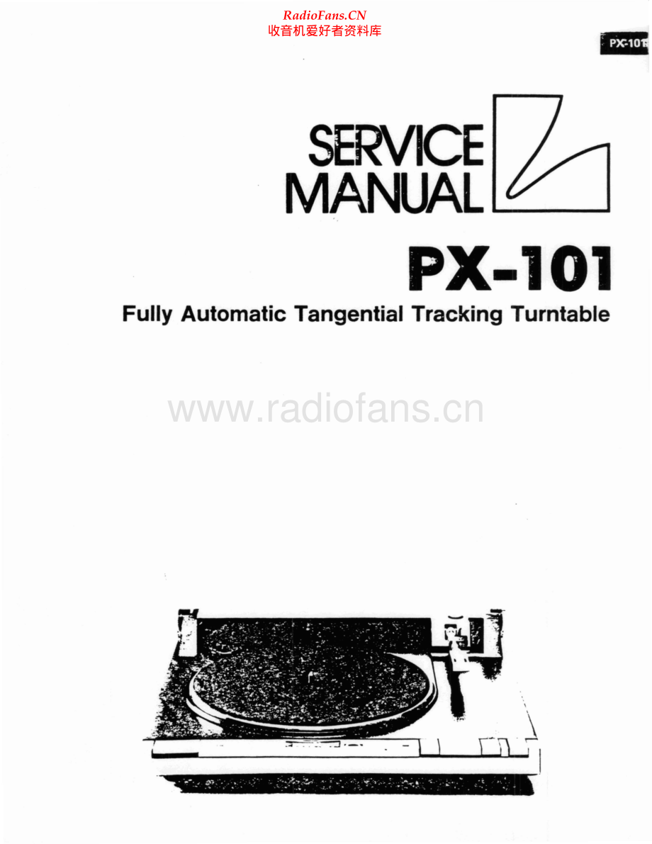 Luxman-PX101-tt-sm 维修电路原理图.pdf_第1页