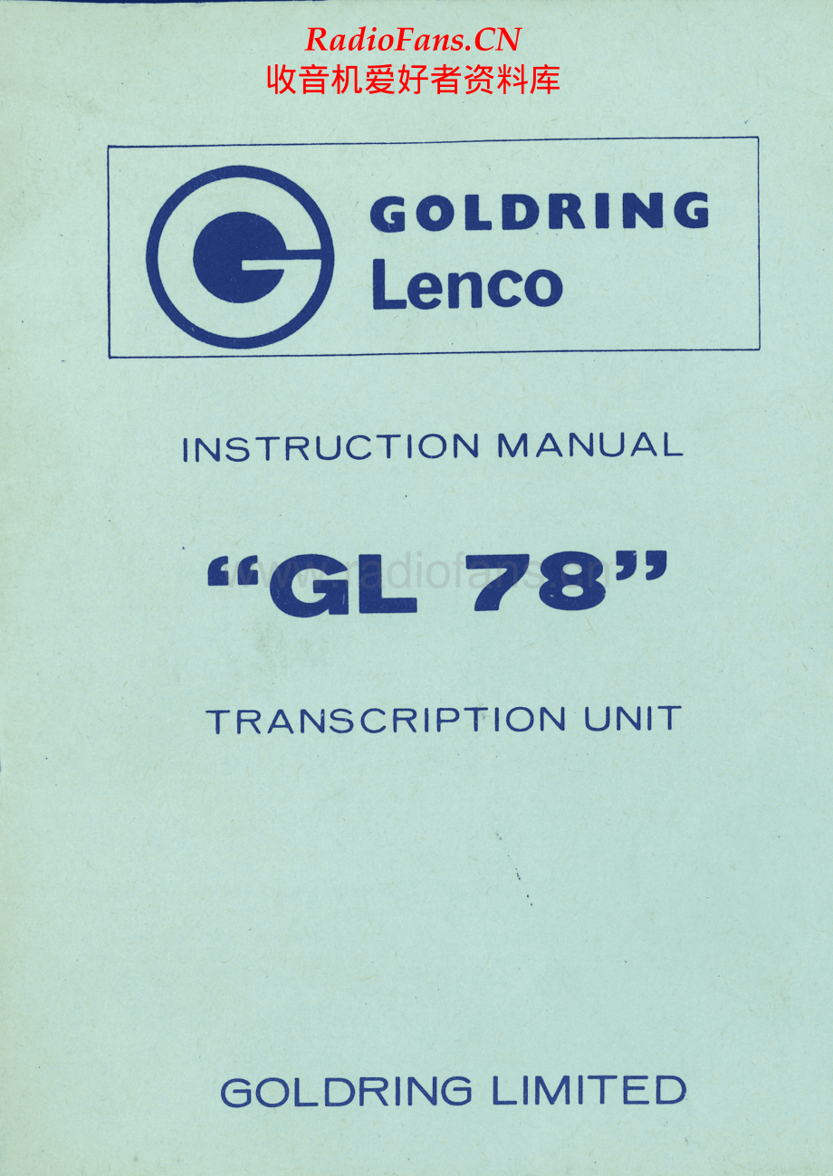 Goldring-GL78-tt-sm维修电路原理图.pdf_第1页