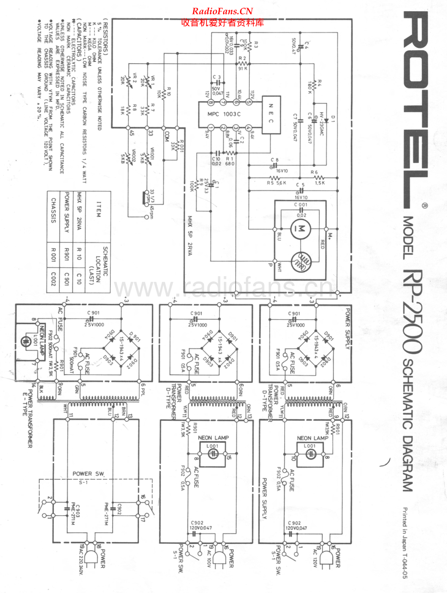 Rotel-RP2500-tt-sch 维修电路原理图.pdf_第1页