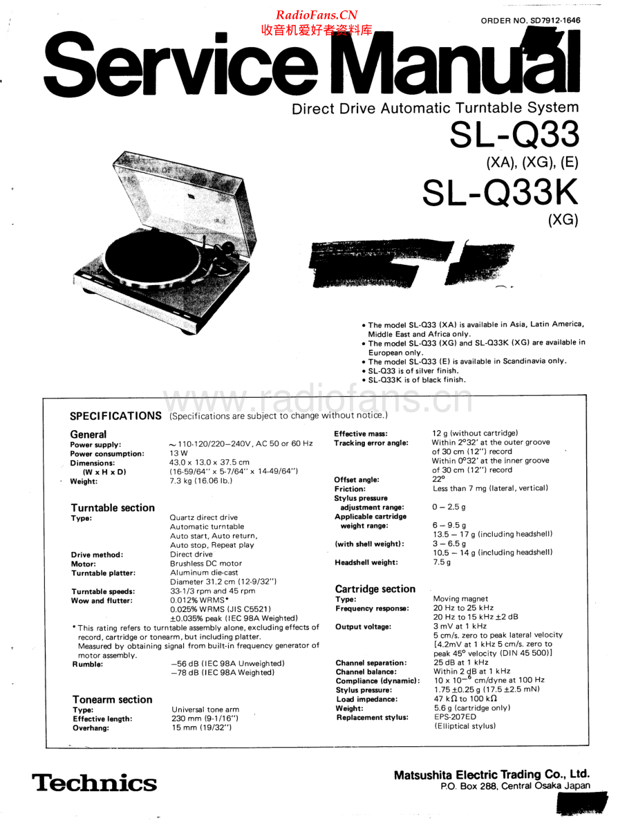 Technics-SLQ33-tt-sm(1) 维修电路原理图.pdf_第1页
