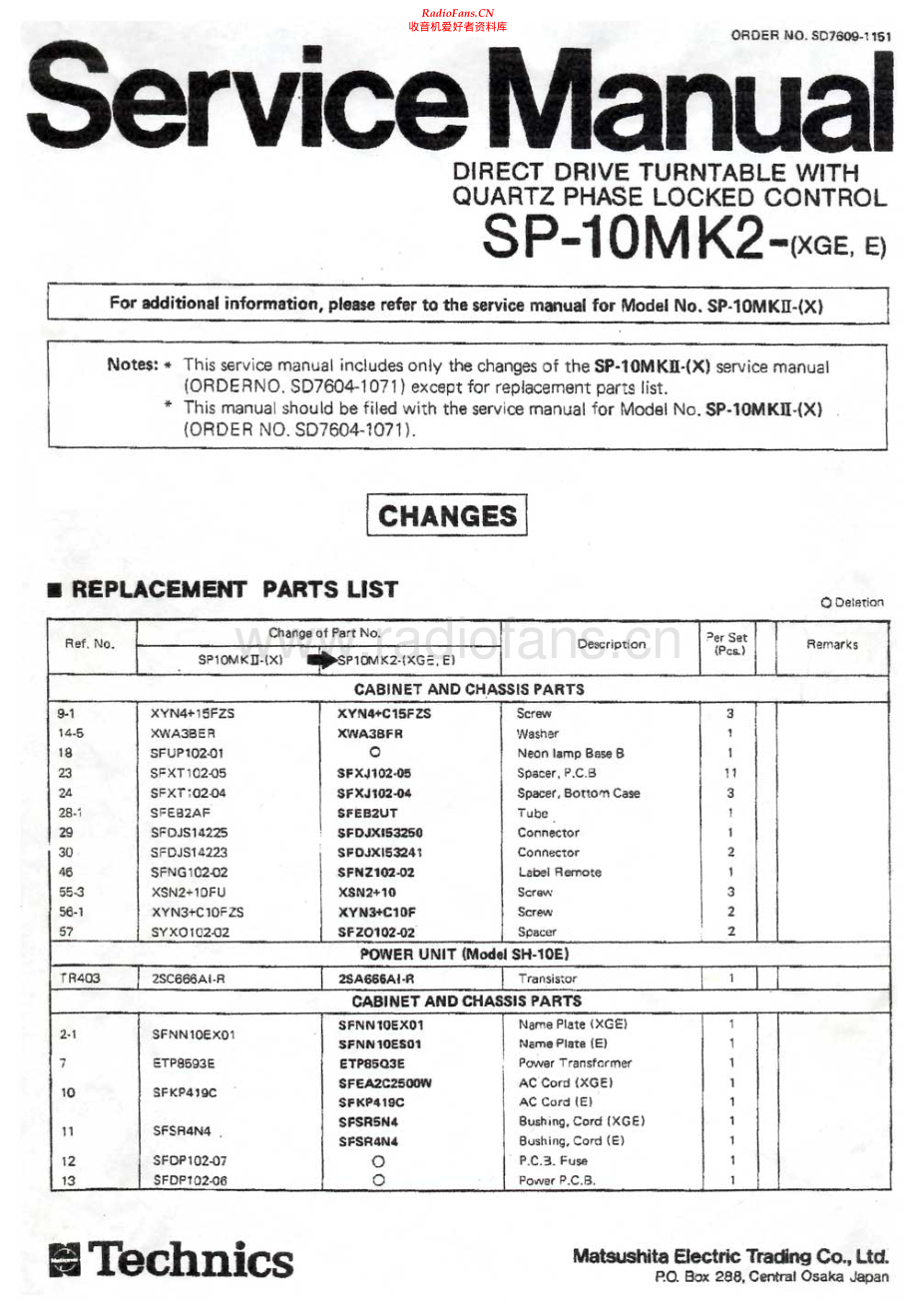 Technics-SP10_MK2-tt-sm(1) 维修电路原理图.pdf_第1页