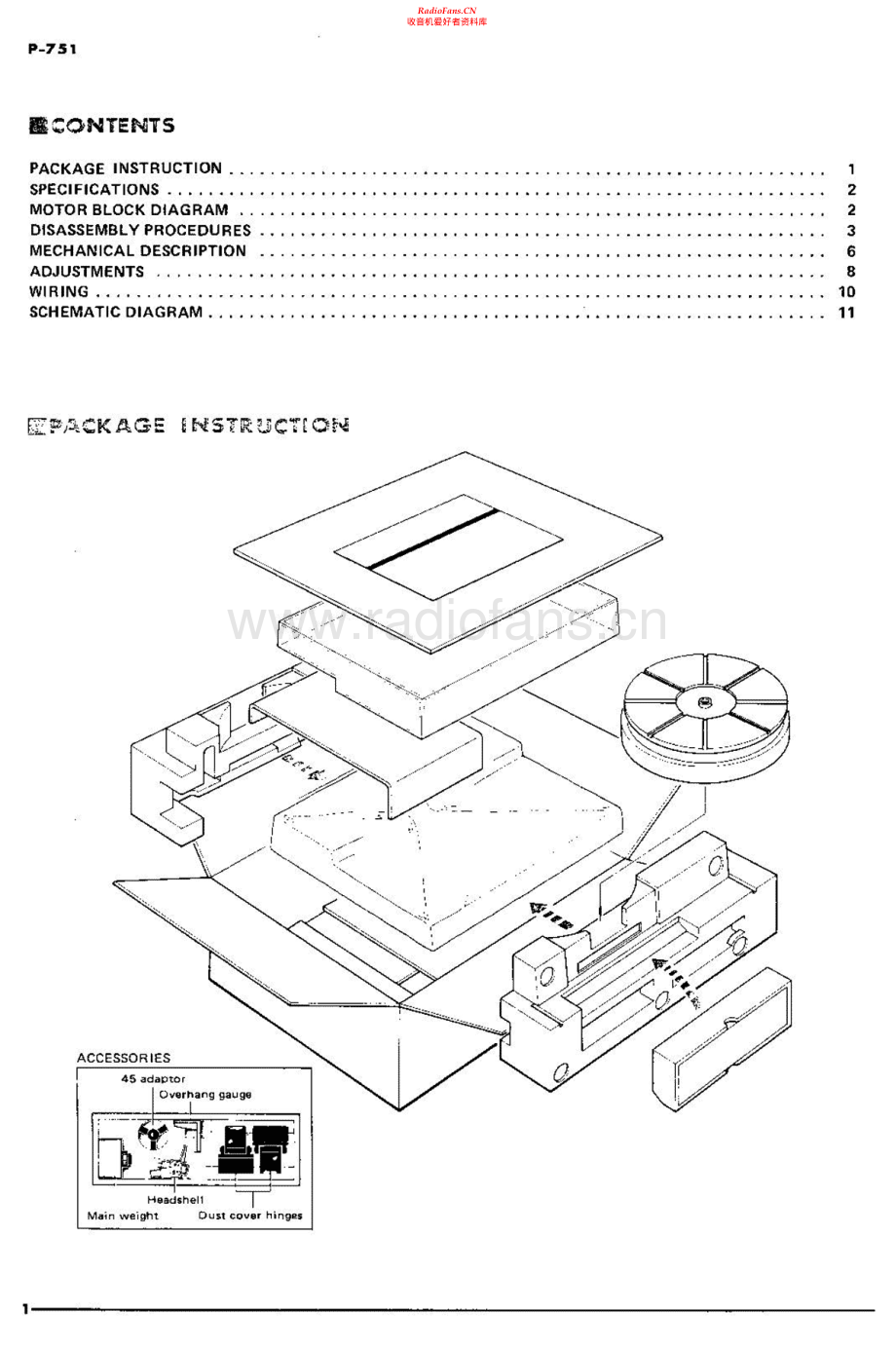 Yamaha-P751-tt-sm 维修电路原理图.pdf_第2页