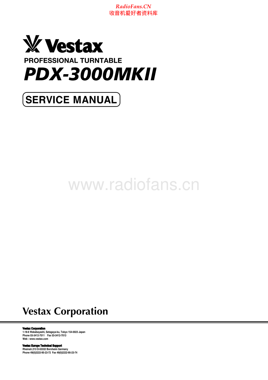 Vestax-PDX3000_MKII-tt-sm 维修电路原理图.pdf_第1页