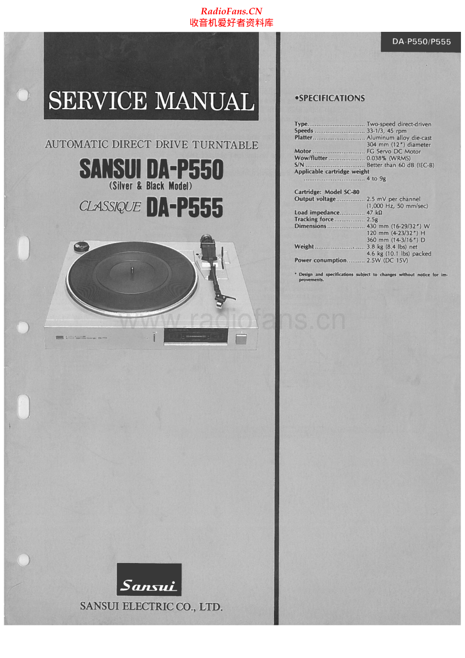 Sansui-DAP555-tt-sm 维修电路原理图.pdf_第1页