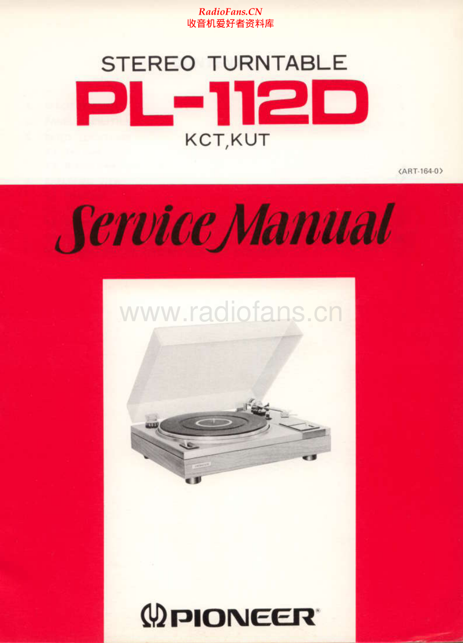 Pioneer-PL112D-tt-sm 维修电路原理图.pdf_第1页