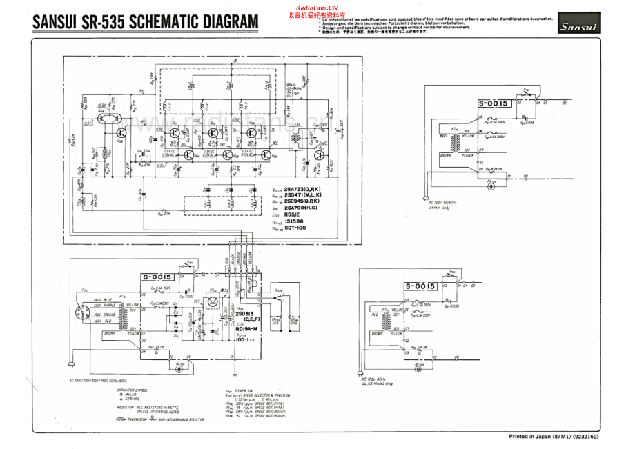 Sansui-SR535-tt-sch 维修电路原理图.pdf_第1页