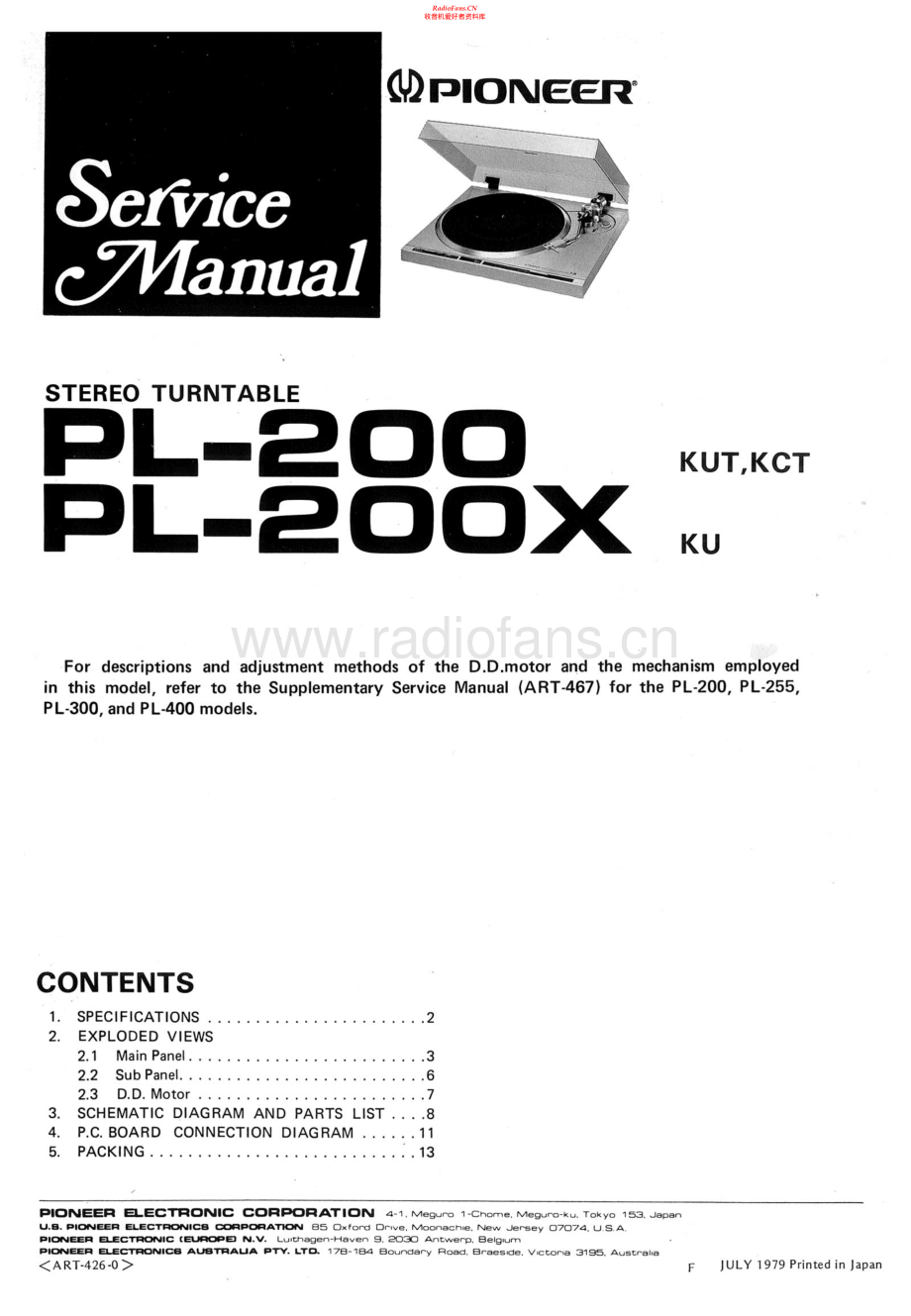 Pioneer-PL200X-tt-sm 维修电路原理图.pdf_第1页