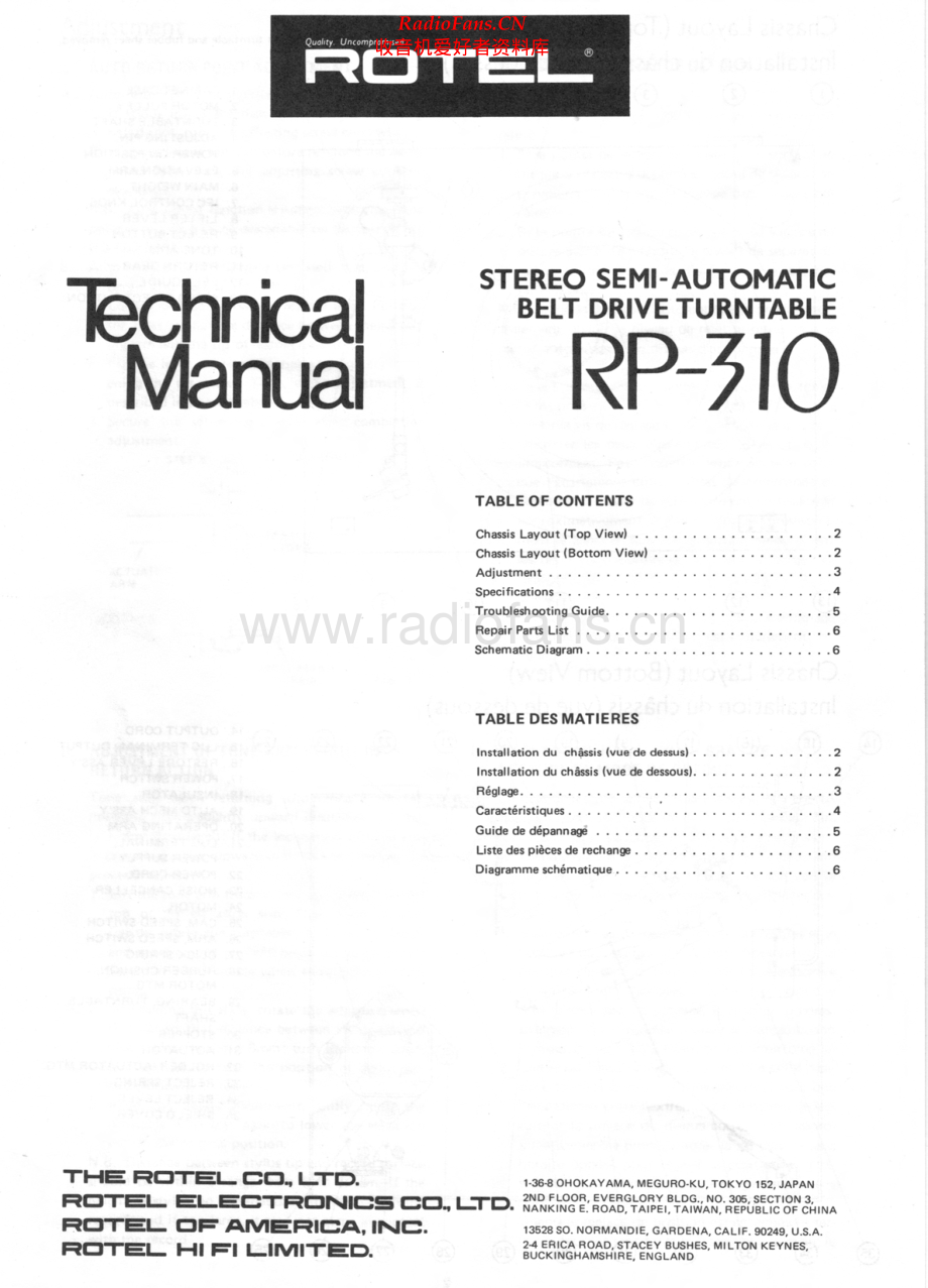 Rotel-RP310-tt-sm 维修电路原理图.pdf_第1页