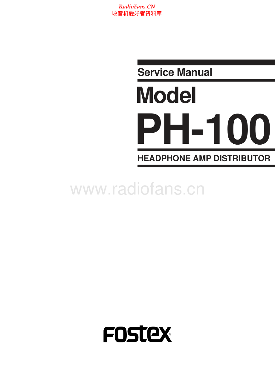 Fostex-PH100-pad-sm(1)维修电路原理图.pdf_第1页