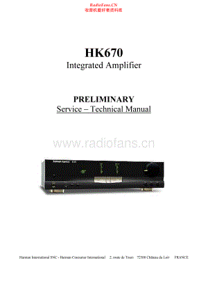 HarmanKardon-HK675-int-sm维修电路原理图.pdf